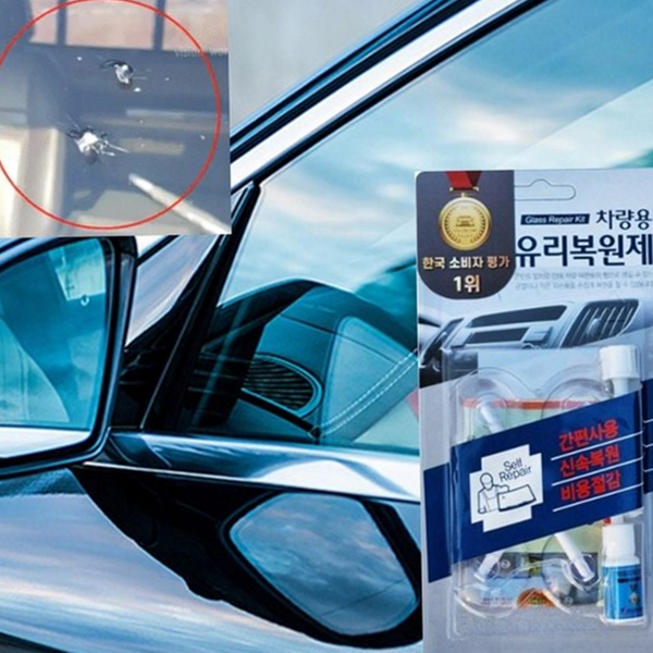 셀프 자동차 유리 복원제 앞유리 차량 유리 키트 스크래치 흠집 - 상품 이미지