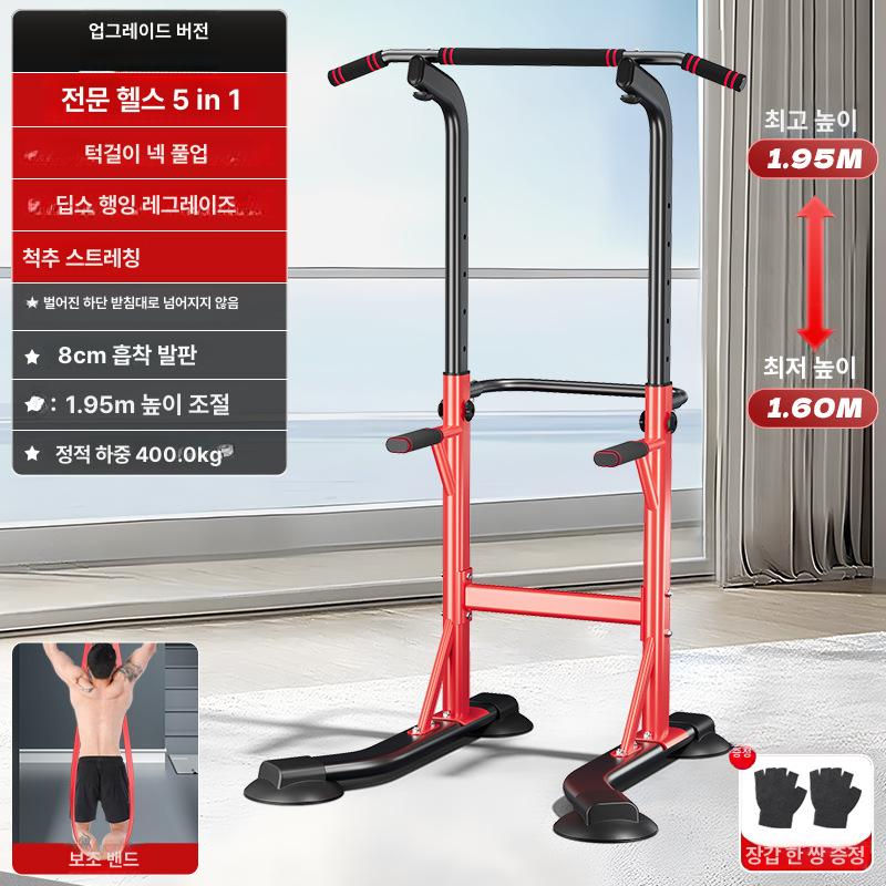 가정용 실내 철봉 턱걸이 운동기구 홈트레이닝 풀업바 머신 업그레이드 5-in-1 V자형 받침대 이미지 7