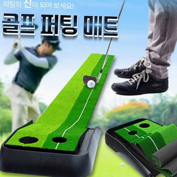 실내 골프 퍼팅 매트 자동 골프 퍼팅 연습기 연습 기구 - 상품 이미지