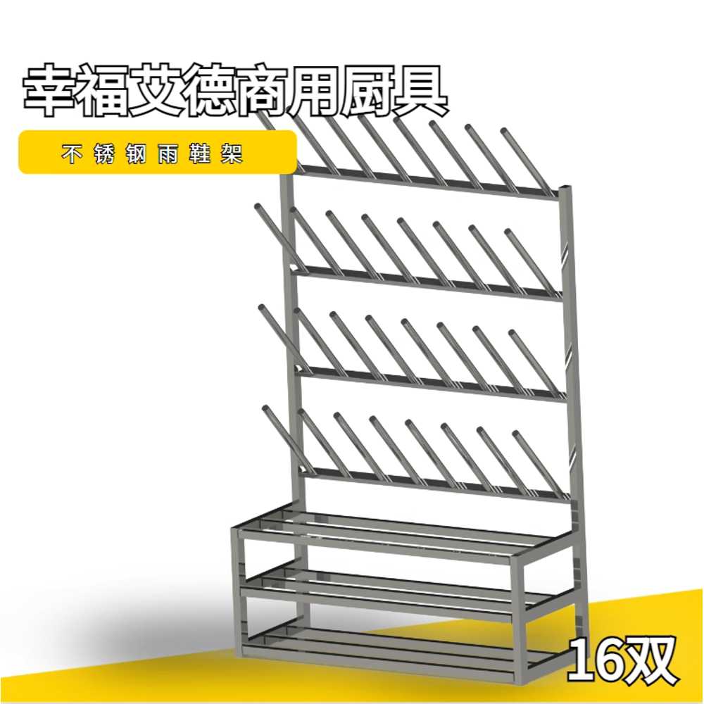 장화 거치대 고무장화 건조대 보관 스테인레스 시장 100cm / 201 / 16켤레 이미지 7