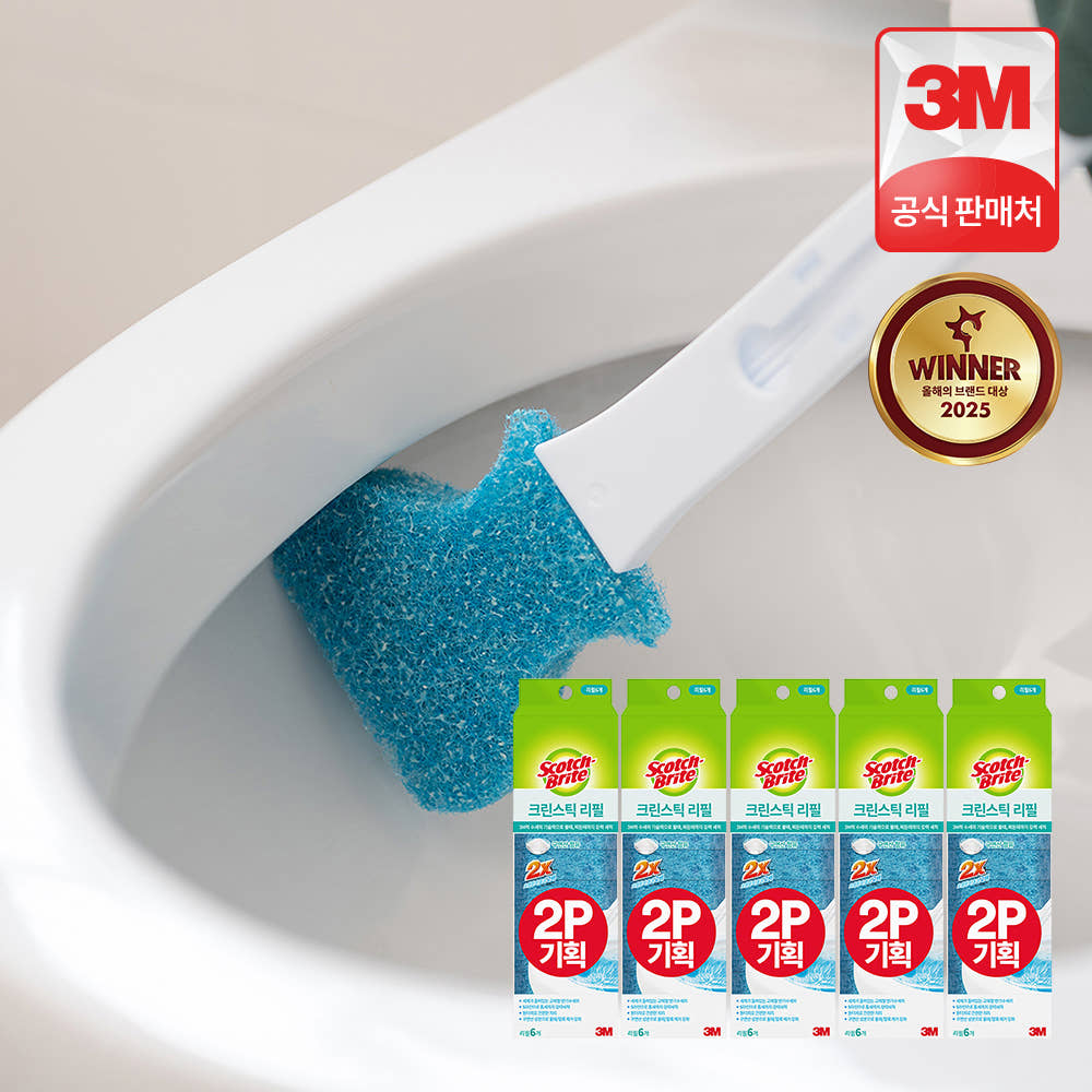 3M본사직영몰 3M 스카치브라이트 변기클리너 크린스틱 리필 30+30개 일회용