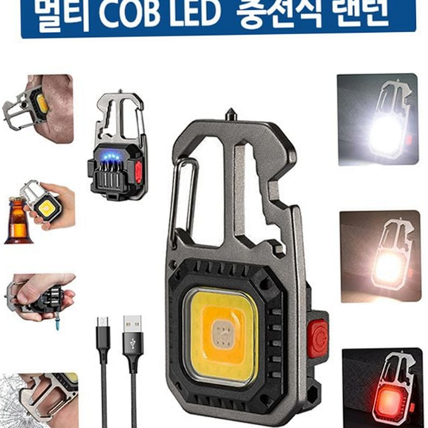 카라비너 cob led 랜턴 비상용 휴대용 cob 랜턴 비상등 작업등 - 메인 이미지