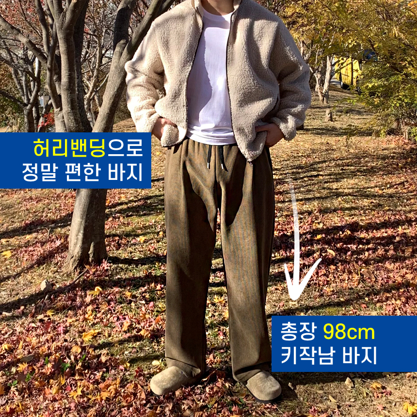 1+1 남자골덴와이드팬츠 기모코듀로이바지 남자겨울바지 이미지 6