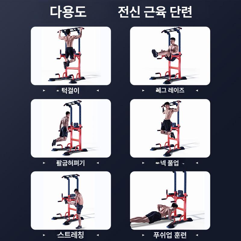 가정용 실내 철봉 턱걸이 운동기구 홈트레이닝 풀업바 머신 업그레이드 5-in-1 V자형 받침대 - 상세 이미지 3