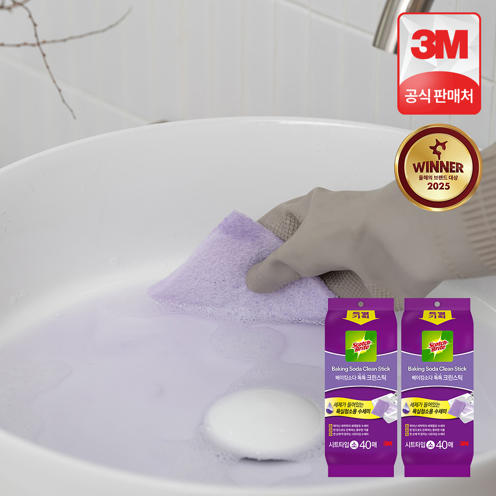 3M 스카치브라이트 욕실청소용 베이킹소다 크린스틱 시트타입 소형 80매(40매x2개)