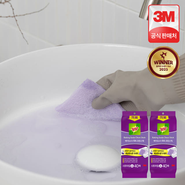 3M 스카치브라이트 욕실청소용 베이킹소다 크린스틱 시트타입 소형