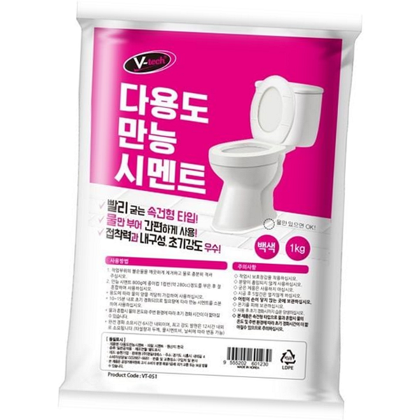 간편 다용도 시멘트 백색 만능 시멘트 보수 줄눈 욕실 방수 - 상품 이미지
