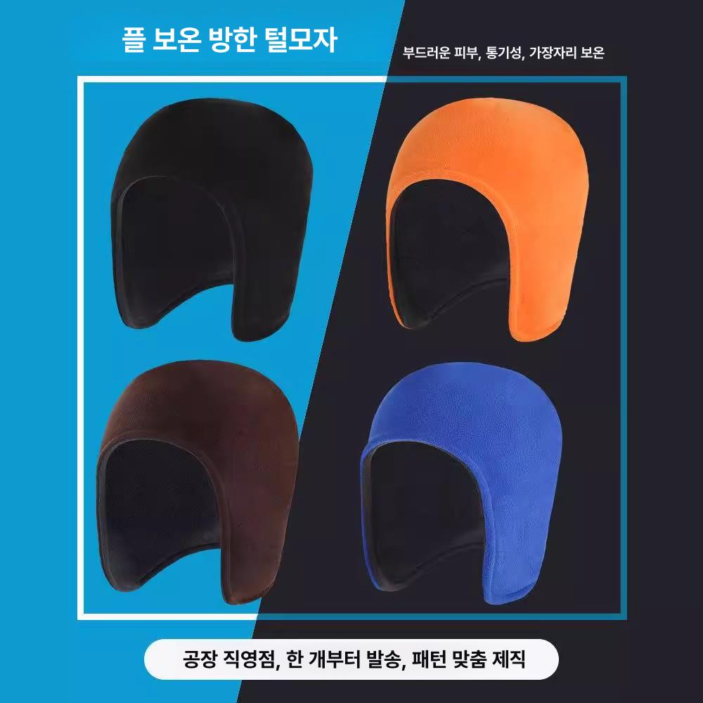 수면 방한 귀마개 헤드밴드 귀보호 보온 남녀공용 소프트 패딩 모자형 다크그레이 원 사이즈 - 상세 이미지 3
