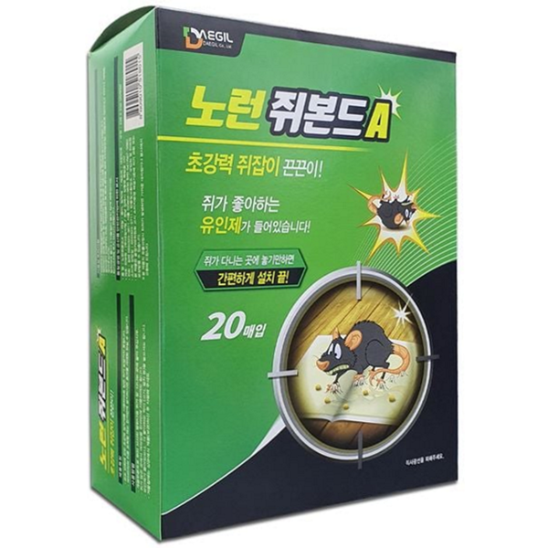 강력 쥐 끈끈이 덫 끈끈이형 쥐 유인 트랩 쥐포획 가정용 - 상품 이미지
