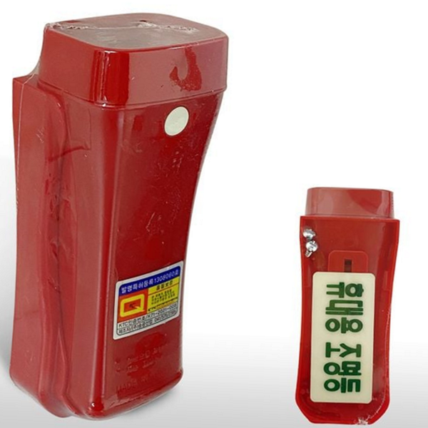 소방 led 비상 조명등 벽걸이 휴대용 비상 조명등 실내 재난 - 상품 이미지