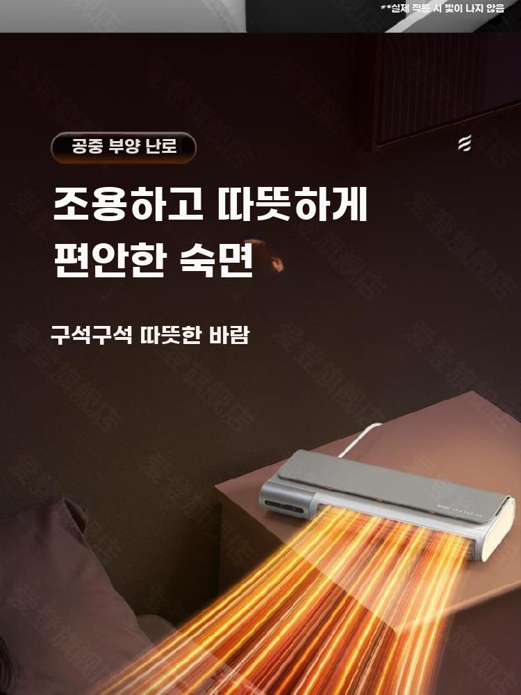 책상히터 책상밑 열풍기 탁상 팬히터 온풍기 난로 난방기 - 상세 이미지 4