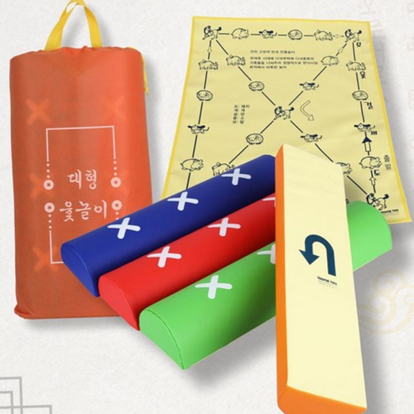 어린이 대형 윷놀이 세트 가족 민속 윷놀이 세트 국내생산 명절 - 메인 이미지