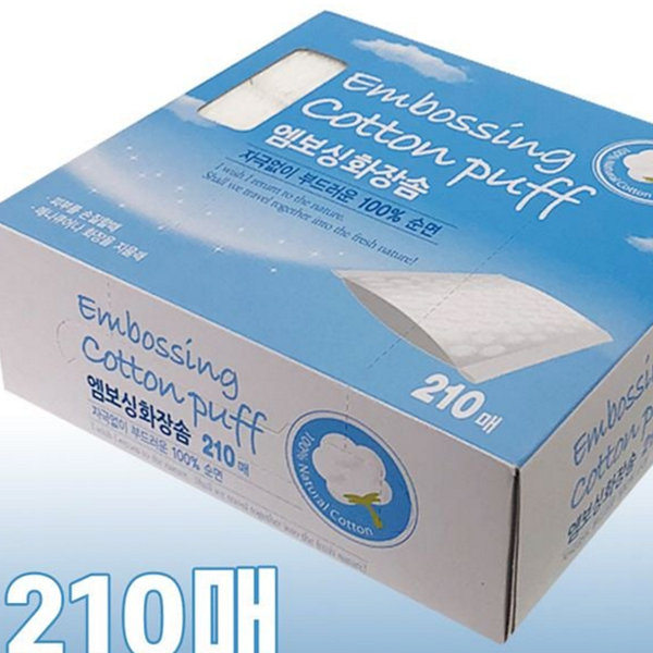 저자극 엠보싱 화장 솜 100퍼센트 순면 화장 솜 클렌징 얼굴 - 메인 이미지
