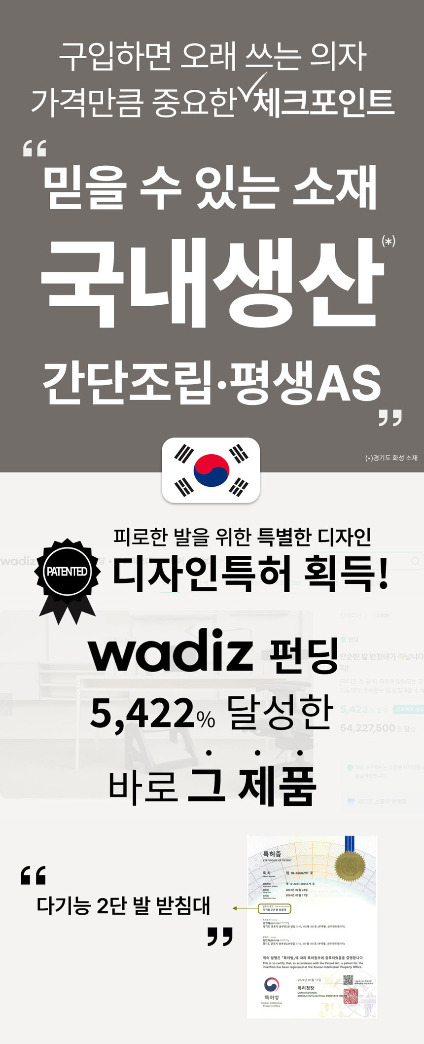 피치트렌디 풋쉬풋쉬 발받침대 사무실 컴퓨터 책상 발판 국산 다리받침대 화이트-베이지 판매처 상세 정보 이미지 1