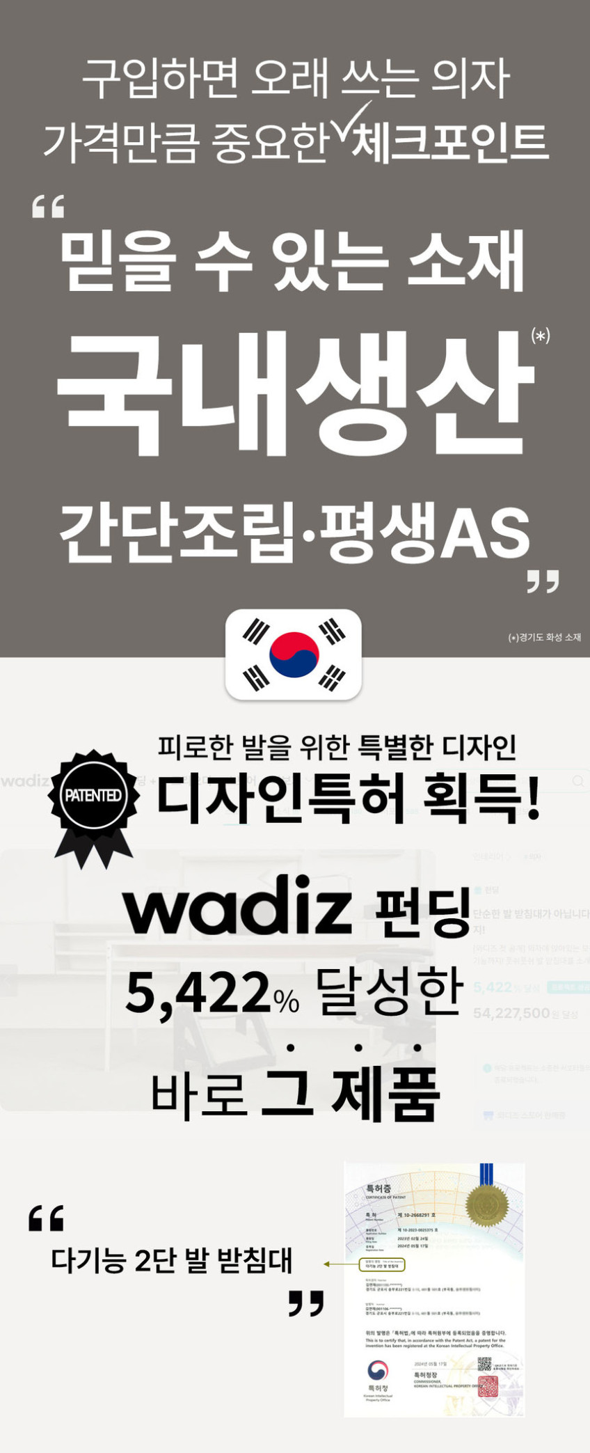 피치트렌디 풋쉬풋쉬 발받침대 사무실 컴퓨터 책상 발판 국산 다리받침대 화이트-베이지 판매처 상세 정보 이미지 1