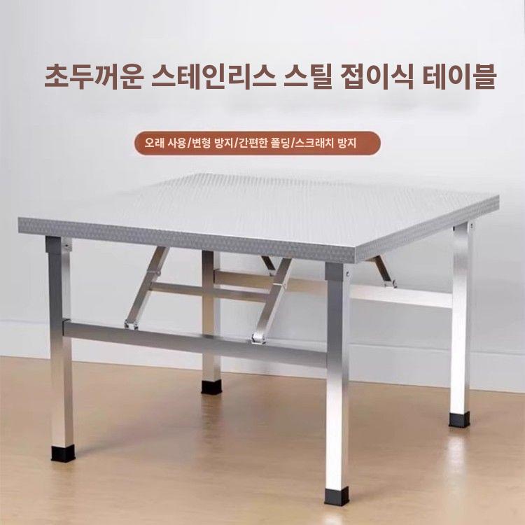 접이식 식탁 스테인레스 사각 테이블 야외 다이닝 60x60x55cm - 상세 이미지 3