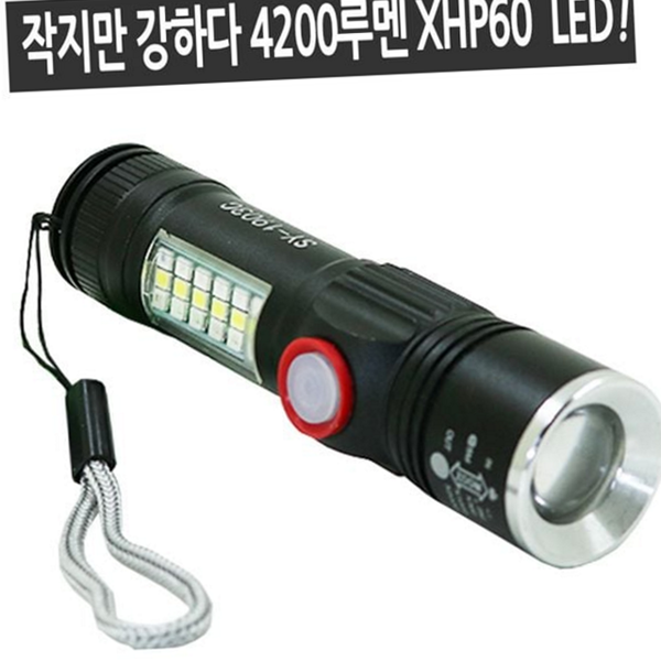 휴대용 미니 랜턴 비상용 led 손전등 작업용 재난 대비 - 상품 이미지