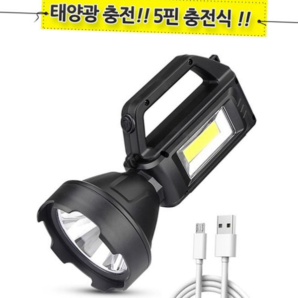 휴대용 충전식 손전등 서치라이트 led 손전등 랜턴 캠핑 - 메인 이미지