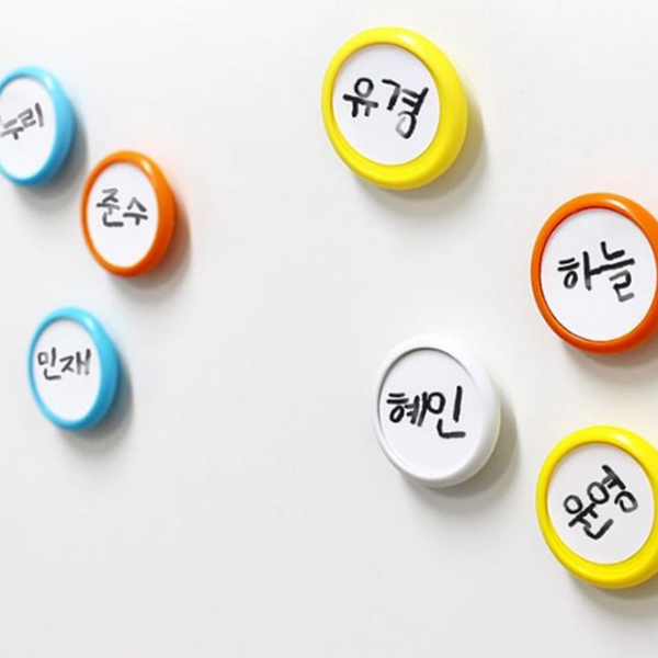 가정용 이름 자석 홀더 사무용 네임 자석 홀더 이름표 정리용 - 메인 이미지