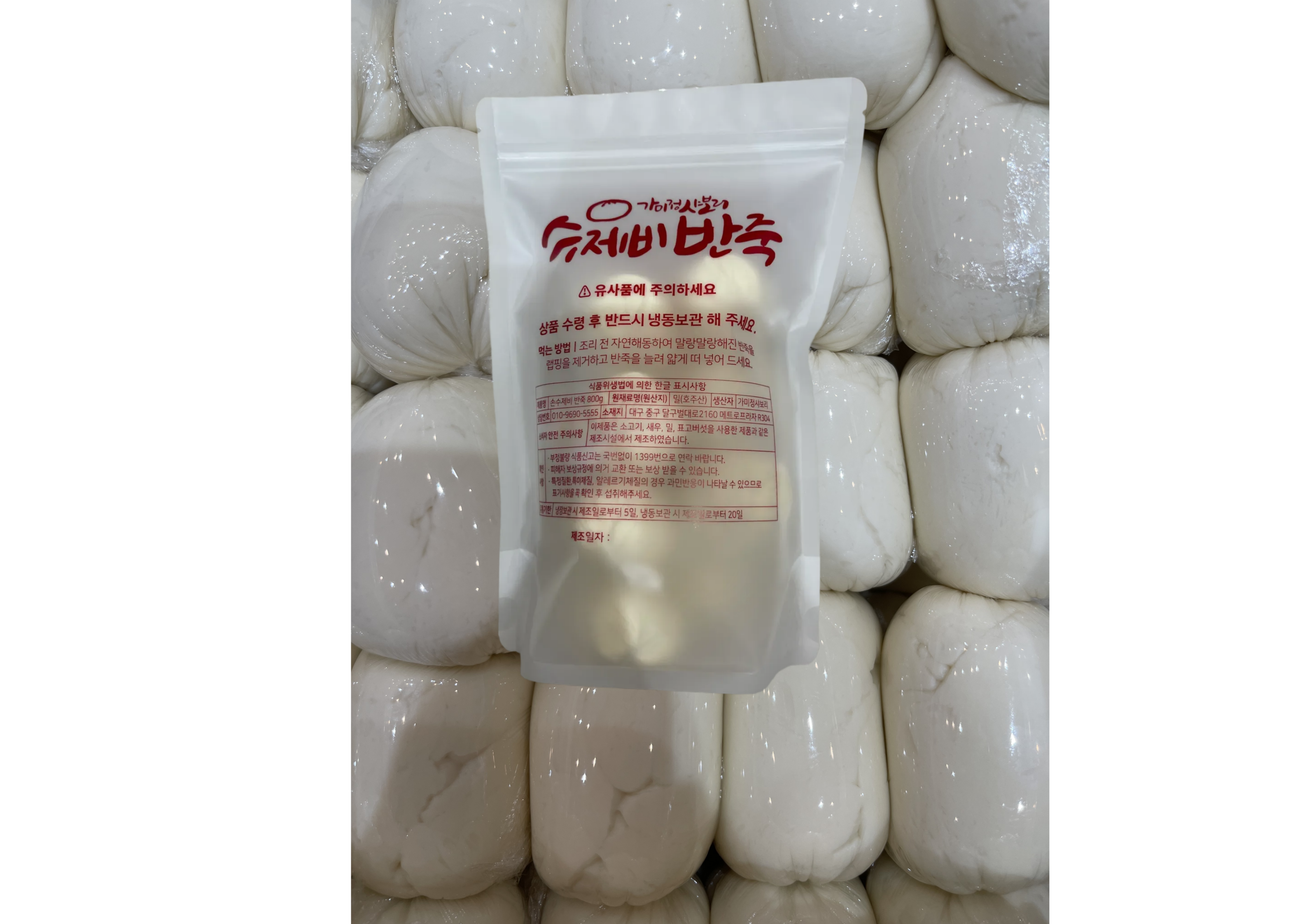 가미정샤보리 수제비 반죽 800g (100g씩 소분 8알) 냉동실 쟁여템 국민 애착반죽 상품 이미지