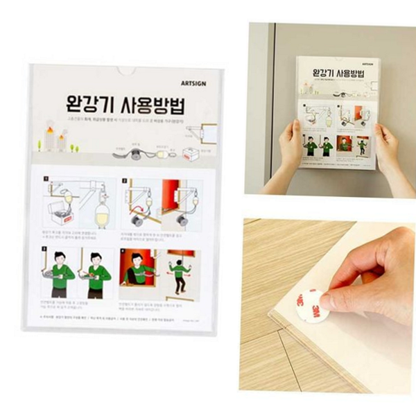 오피스텔 비상 탈출 안내 재난 비상 대피 안내 요령 안전 - 메인 이미지