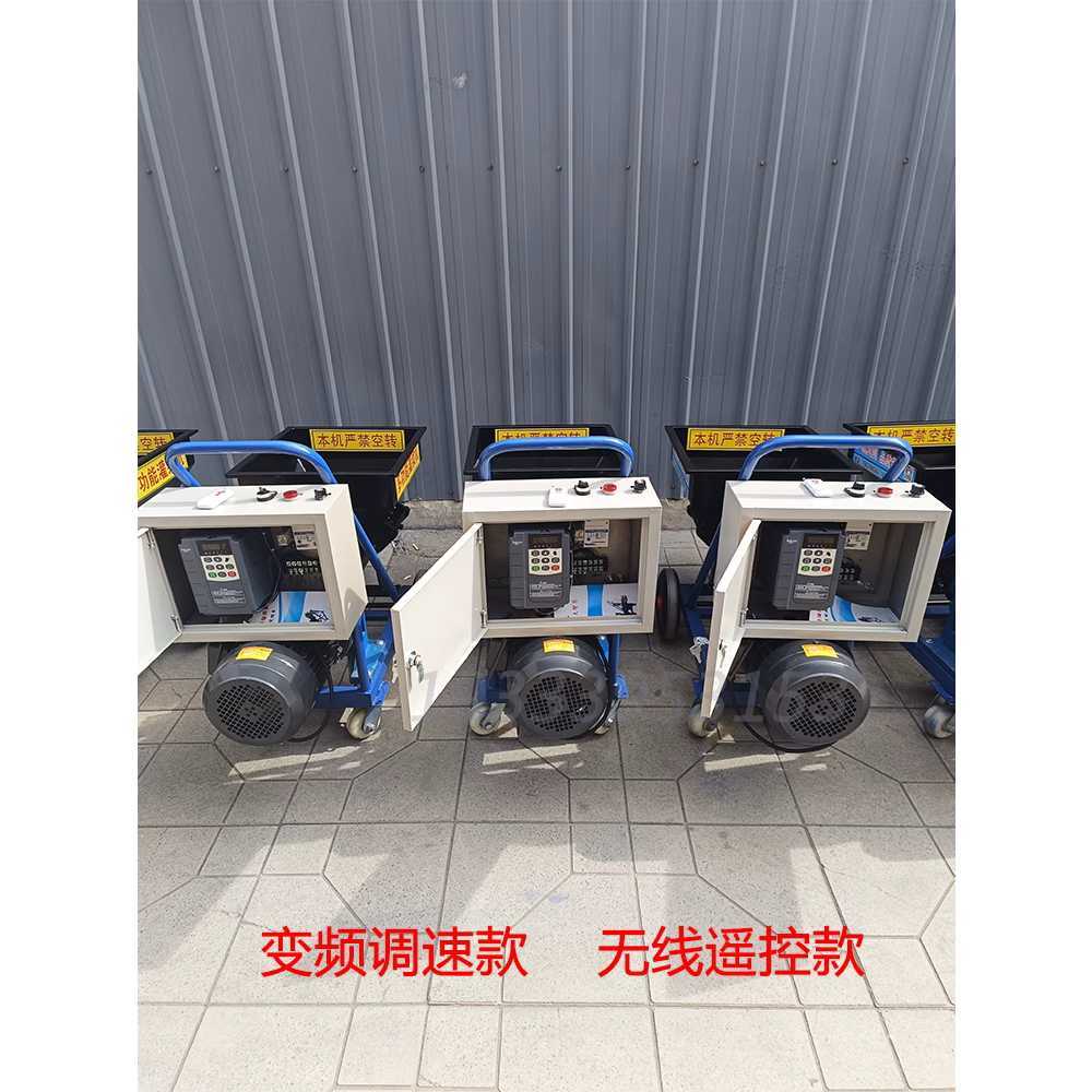 몰탈 펌프 기계 건축 미장 압송 자동화 장비 분사 시멘트 머신(3상 전기 7.5kW) - 상세 이미지 4
