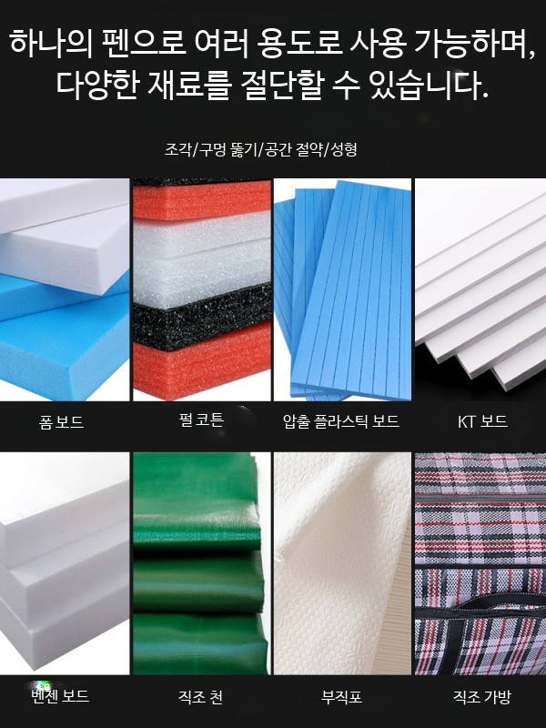 폼보드 열선커팅기 스티로폼 전기 열선절단기 부직포 작업용 - 상세 이미지 3