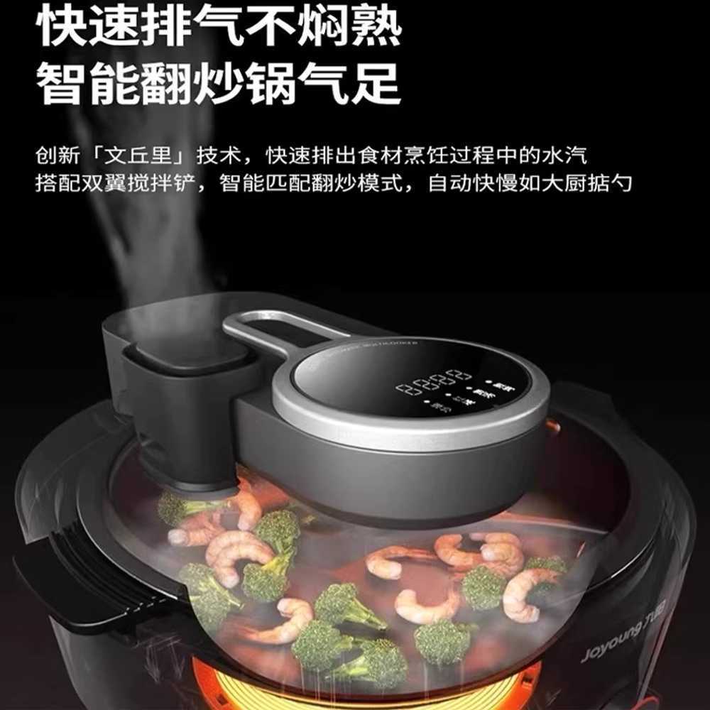 통돌이 삼겹살 기계 자동 회전 그릴 통도리 고기 구이 1200W - 상세 이미지 3