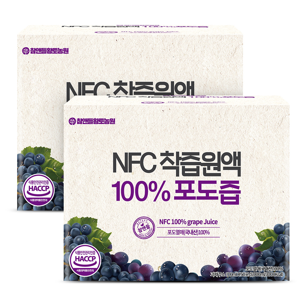 [국산 상주/구독 10%추가] 참앤들황토농원 NFC 착즙원액 100% 포도즙 50포, 2개 제품 이미지