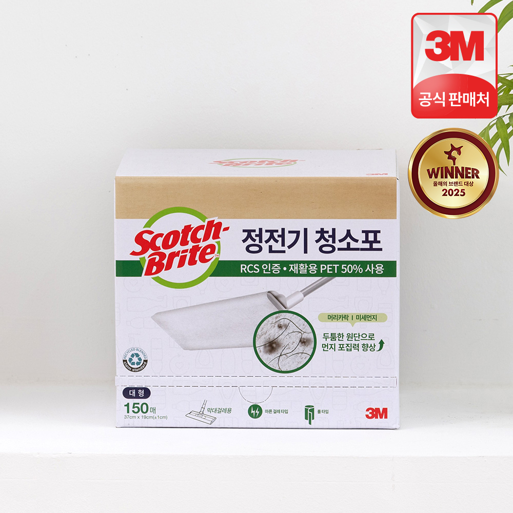 3M 스카치브라이트 정전기 청소포 대형 대용량 재활용 PET 150매 제품 이미지