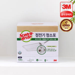 3M 스카치브라이트 정전기 청소포 대형 대용량 재활용 PET 150매 실사용 후기 | 효과 있을까? - 상품 이미지 1