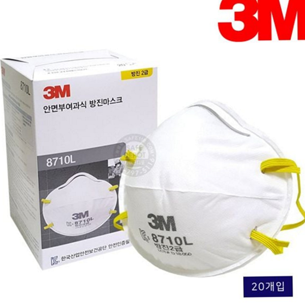 일회용 방진 마스크 2급 컵형 산업용 방진 마스크 작업용 안전 - 상품 이미지