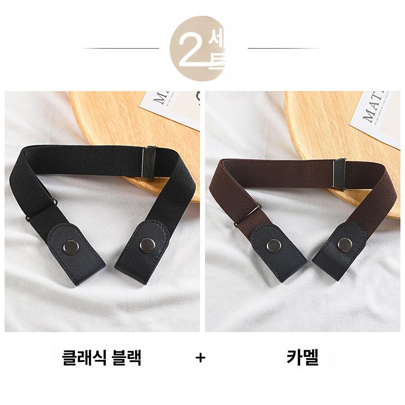 여성용 데님 팬츠 조절 허리끈 무흔 허리밴드 블랙+커피 98 소형 허리 - 상품 이미지