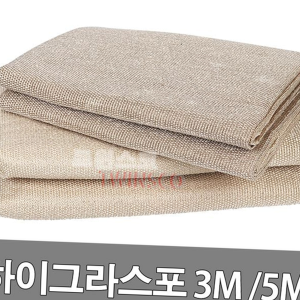 내열 유리 섬유 방염포 불티방 불연재 불연포 용접 산업 - 메인 이미지
