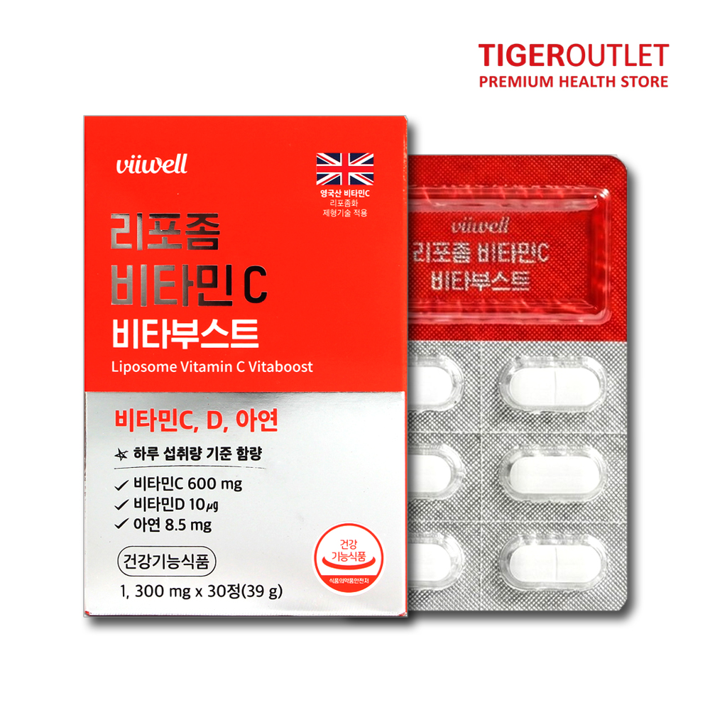 리포좀 비타민C 리포솜 리포즘비타민C 리포조말 비타민씨 30정 - 상품 이미지