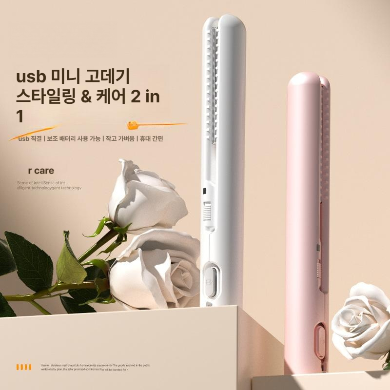 미니 USB 직선기 휴대용 듀얼 컬링 전기 헤어 스타일러 화이트 - 상세 이미지 2