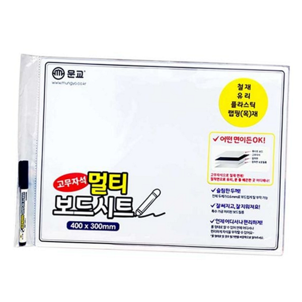 슬림형 자석 화이트 보드 접착식 붙이는 화이트 보드 사무실 강의용 - 메인 이미지