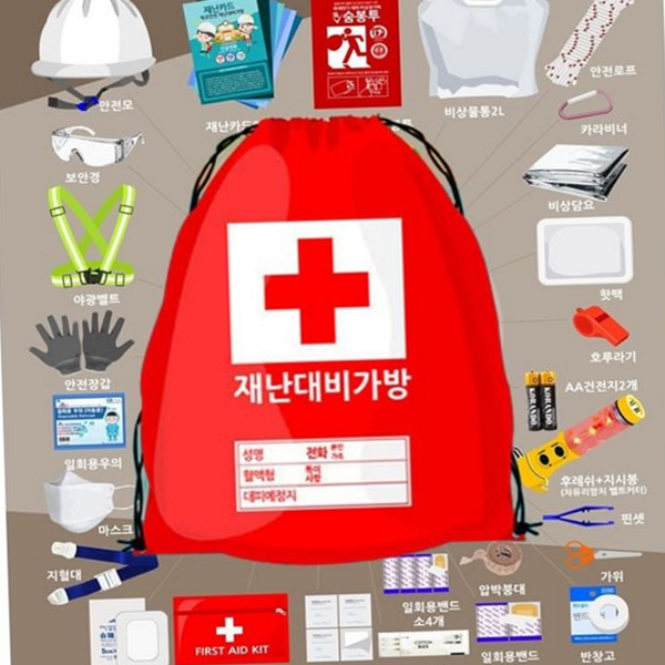 재난 지진 대비 용품 구호 비상 대비 키트 세트 학교 - 상품 이미지