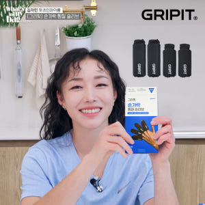 그리핏 손가락 찜질팩 슬리브 마사지 냉온 찜질 온열기 클라이밍 관절 실사용 후기 | 효과 있을까? - 상품 이미지 1