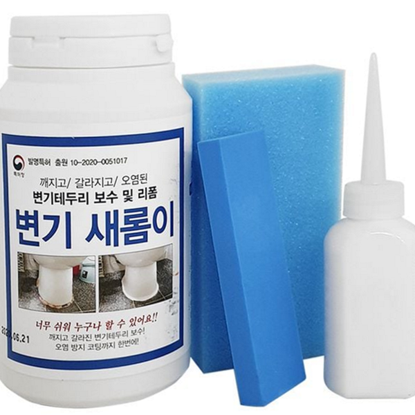 화장실 변기 테두리 보수제 코팅 줄눈 셀프 시공 욕실 - 상품 이미지