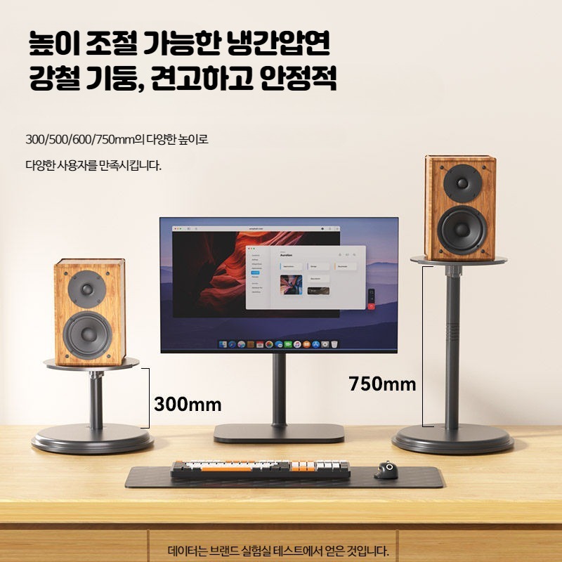 클램프형 모니터 스피커 스탠드 책상 거치 높이조절 클립형 1개 스탠드 높이 30cm - 상세 이미지 2