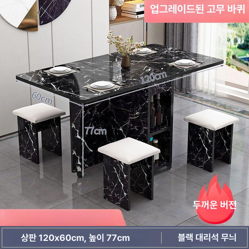 접이식 이동식 확장형 다용도 세트 소형 가정용 테이블 패턴 120Lx60Wx77H 4인용 이미지 8
