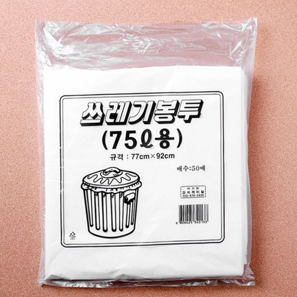 두꺼운 쓰레기 비닐 봉투 대용량 75리터 쓰레기 봉투 가정용 분리수거