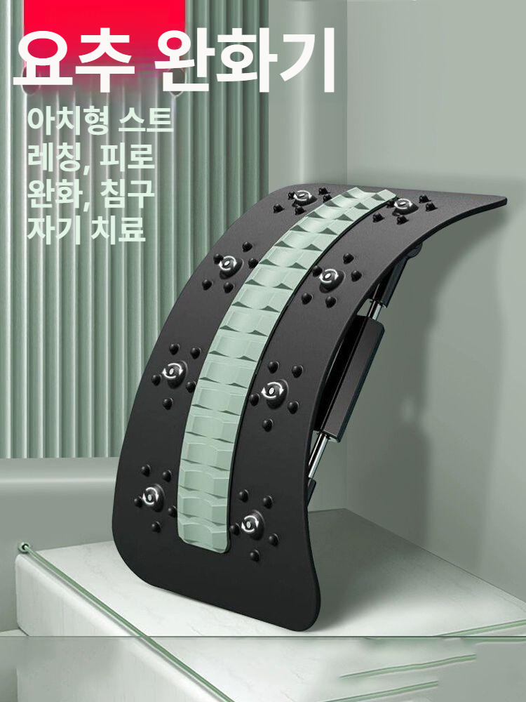 허리 요추 스트레칭 기구 등 요가 척추 개방 자세 교정기 퍼플 마그네틱 - 상세 이미지 2