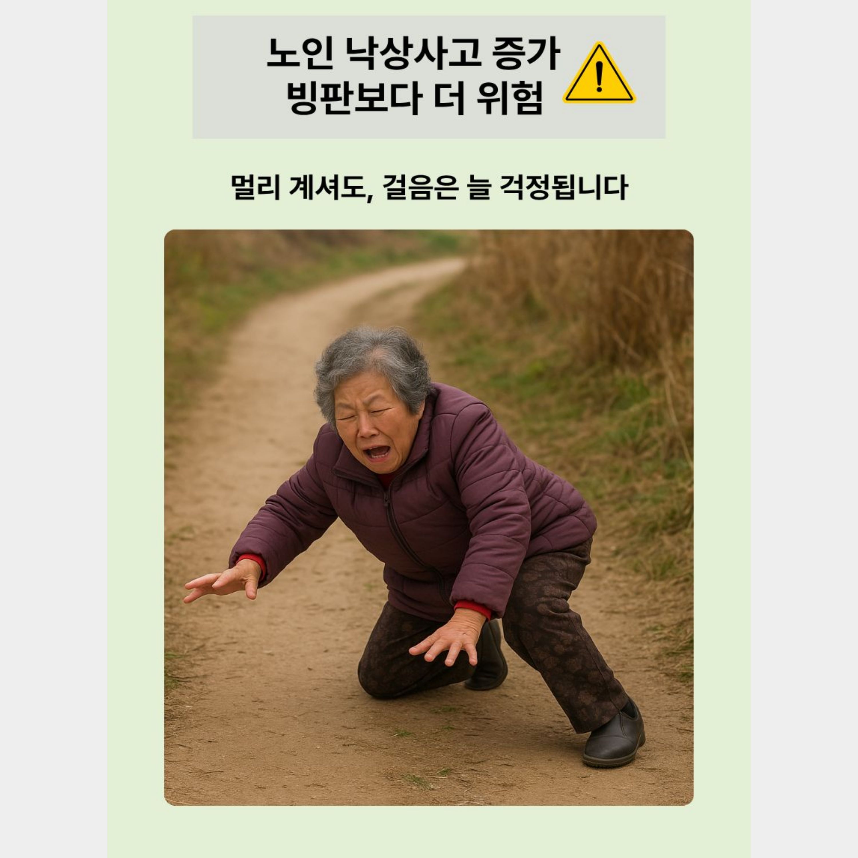 지팡이 고급형 노인 네발 어르신 초경량 가치온지팡이 - 상세 이미지 5