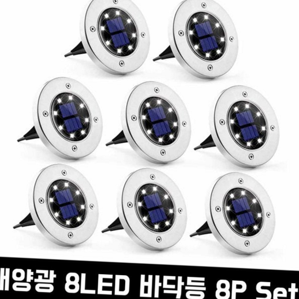 방수 태양광 바닥 등 매립등 led 바닥 등 정원등 조명 - 상품 이미지