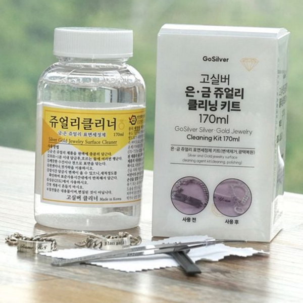 액세서리 쥬얼리 세척제 은제품 은 세척제 클리너 은관리 키트 - 상품 이미지