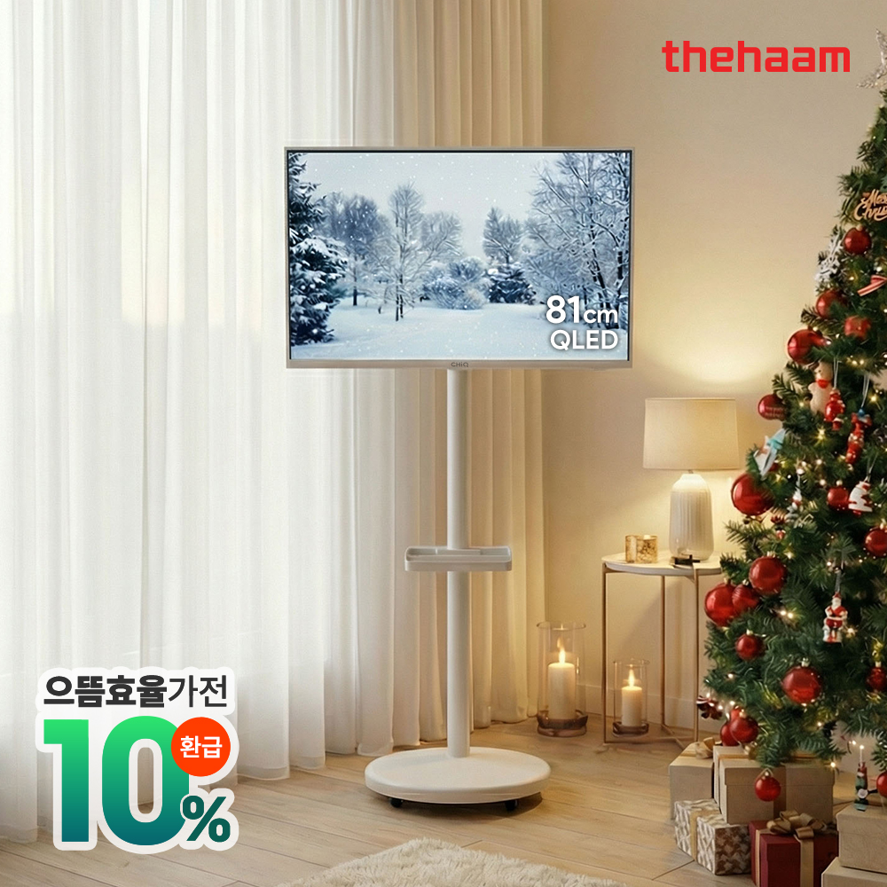 삼탠바이미 스마트TV 81cm(32인치)TV, QLED 라이트, 패키지 더함 CHiQ 고객직접설치