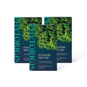 파이토리진 유기농 컬리케일 착즙 주스 분말 30포, 3개 맛있게 먹은 솔직 후기 - 상품 이미지 1