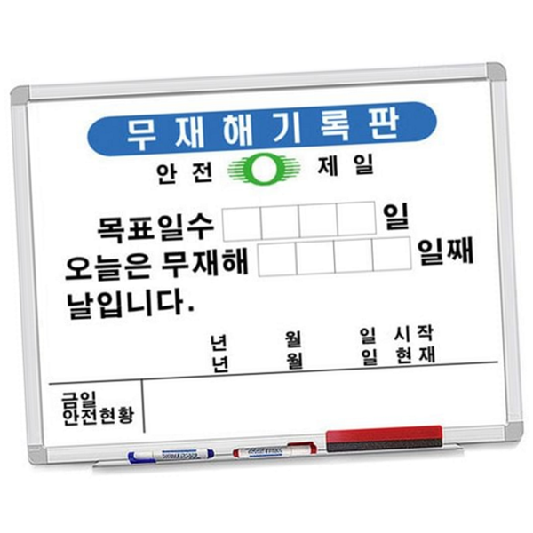 강화 사무실 화이트 보드 벽걸이 공장 화이트 보드 마그네틱 자석판 - 상품 이미지